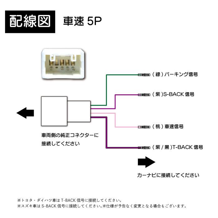 WO10 トヨタ ダイハツ オーディオハーネス 10Ｐ6Ｐスペーサーセット社外 市販 ナビ取り付け 配線 交換 ナビ載せ替え 配電図付き｜happy-dahlialife｜06