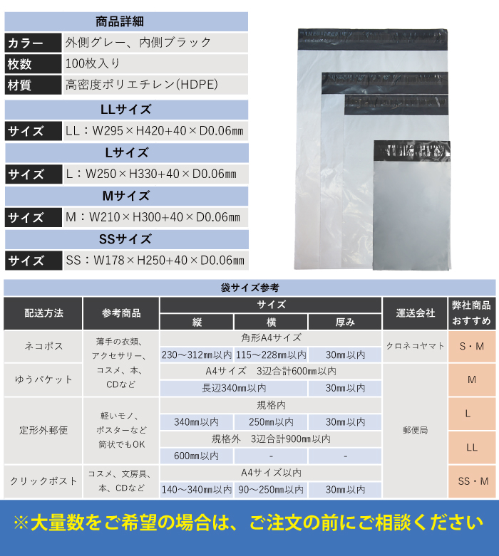 【50枚 お試し価格♪ A5】 宅配ビニール袋 15cm×21cm シールテープ付 梱包用資材クリックポスト ゆうパケットなどに WPSS-50S | ブランド登録なし | 05
