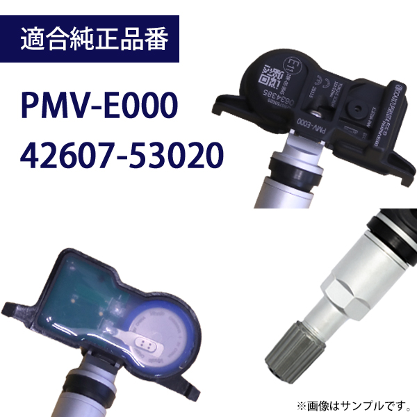 タイヤ空気圧センサー TPMS レクサス ES LX LS IS 互換品 交換用 高