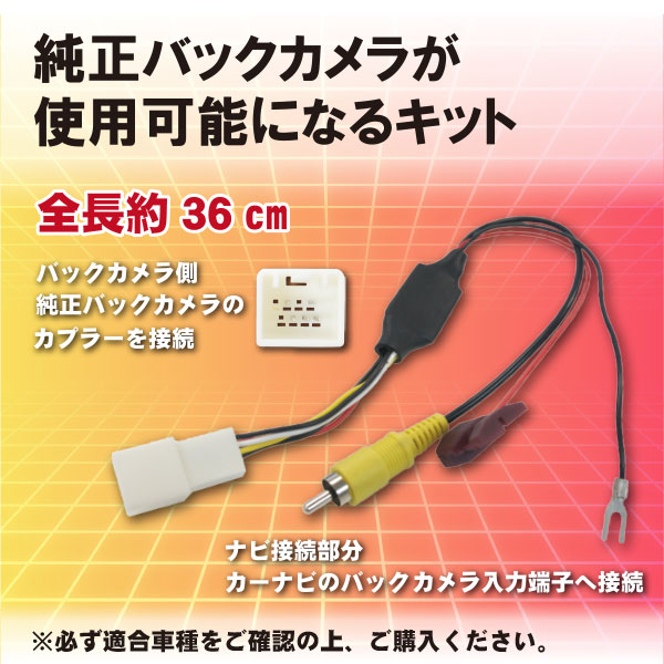 ホンダ　N BOX 純正バックカメラ Amazon | ホンダ 純正 バックカメラ変換アダプターN BOX N BOX