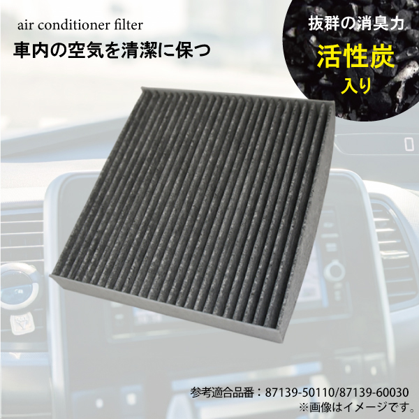 �g���^ MIRAI �~���C  JPD20 R2.12- 87139-50110 �G�A�R���t�B���^�[ �����Y���� 3�w �� �p ���[���֑������� �yEA16�z