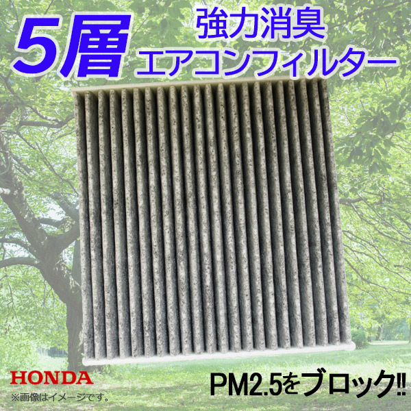 花粉フィルター 4_CJ_005__0.2_m.jpg?v=1719544031