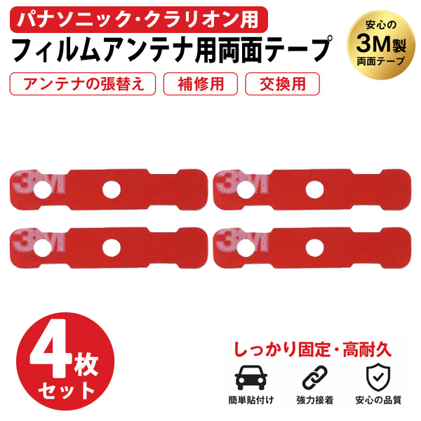 ��C�p�RM���͗��ʃe�[�v�S��set -�p�i�\�j�b�N CN-S300WD �yMO44�z