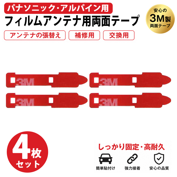 ��C�p3M���͗��ʃe�[�v4�� �p�i�\�j�b�N CN-HX910D �yMO54�z