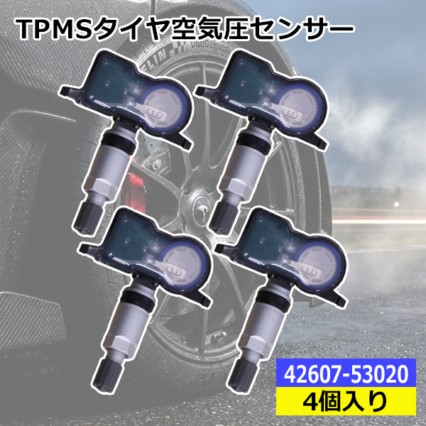 タイヤ空気圧センサー TPMS レクサス ES LX LS IS 互換品 交換用 高