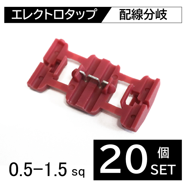 20個