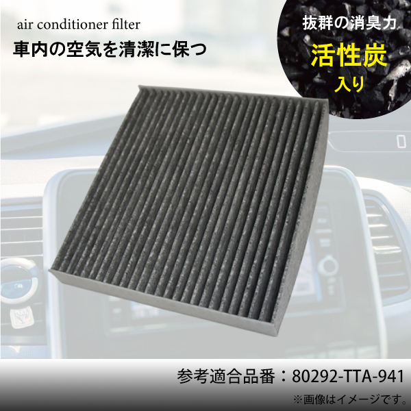 �z���_ N-WGN �J�X�^���܂� JH3 JH4 R01.08-R05.09 80292-TTA-941 �G�A�R���t�B���^�[ �����Y���� 3�w�\�� �z�R�� �L�� �J�r �� �� �p �yEA15�z