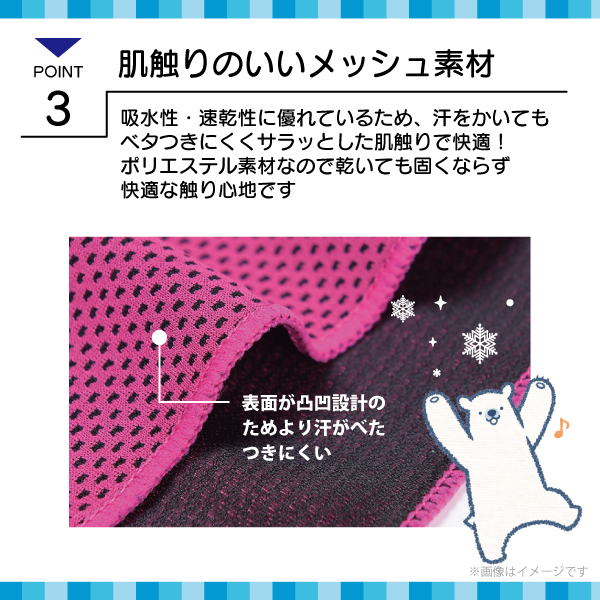 レビュー特典あり／ 冷却タオル アイスタオル クールタオル