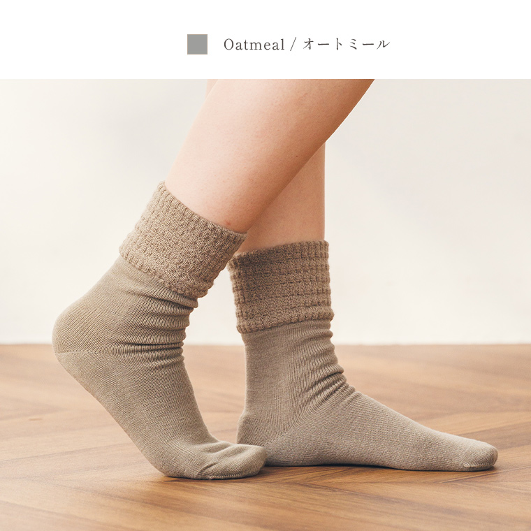 靴下 ルームソックス ヨガソックス あったか レディース 冬用 秋 厚手 靴下 防寒 足首 踵かかとケア しっとり 温める 暖かい あたたかい ふんわり | Lee.che | 04