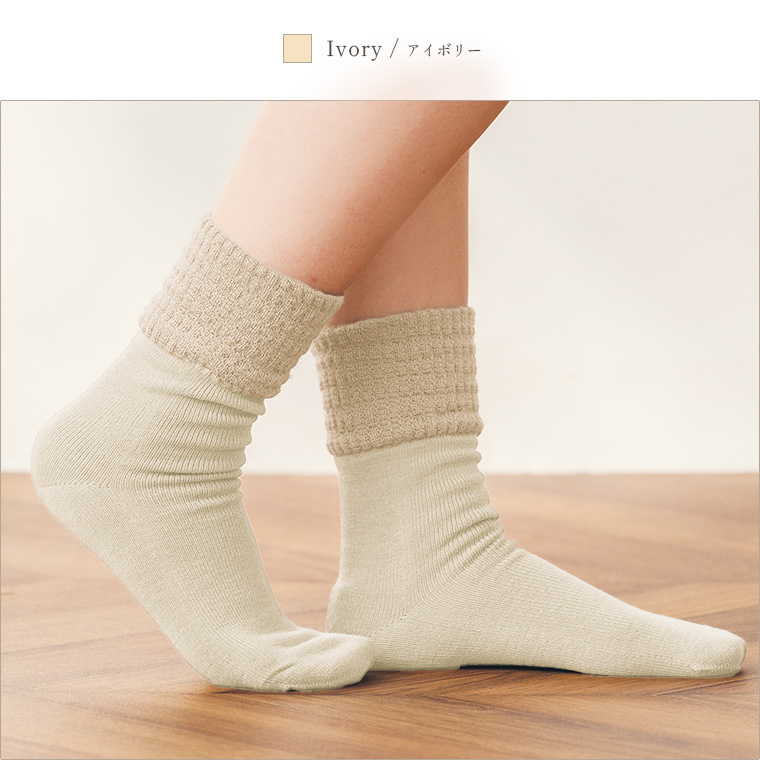 靴下 ルームソックス ヨガソックス あったか レディース 冬用 秋 厚手 靴下 防寒 足首 踵かかとケア しっとり 温める 暖かい あたたかい ふんわり | Lee.che | 02