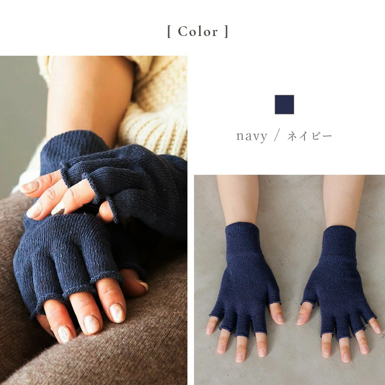 シルク ハンドウォーマー シルク100% 手袋 指なし 日本製 アームカバー アームウォーマー 夏用 おやすみ 肌荒れ ハンドウォーマー 手荒れ 指切 |  | 01