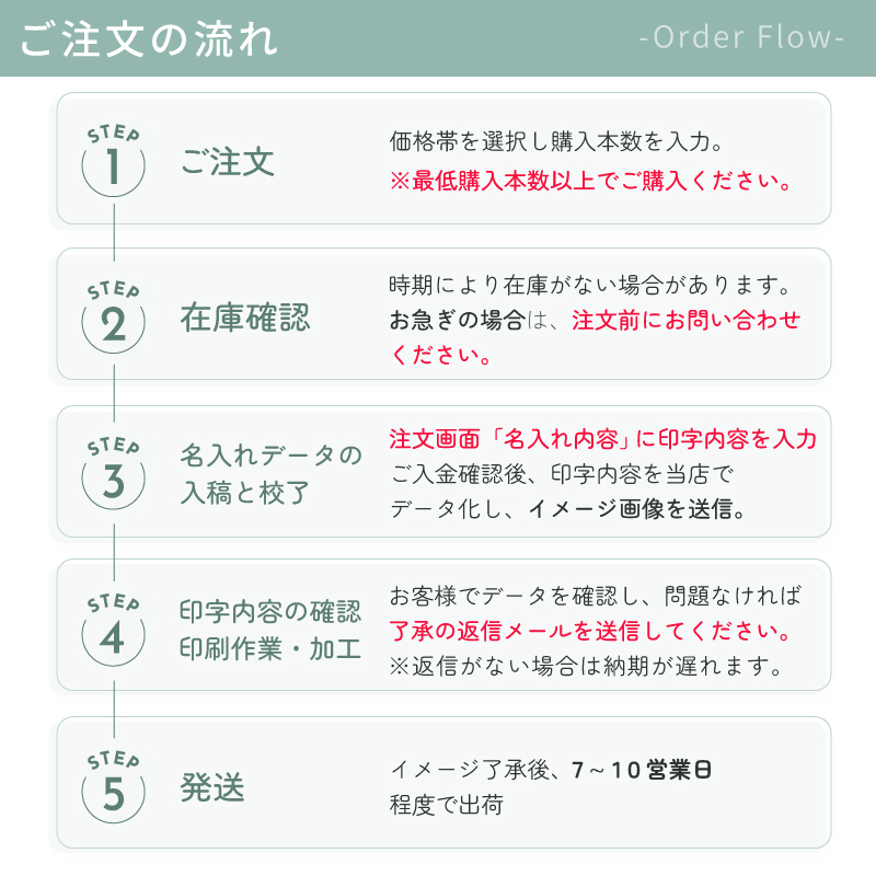 |50本〜購入可 名入れ・版代無料| メタリッ...の詳細画像4