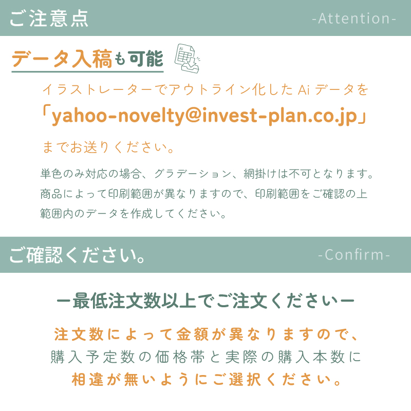 |50本〜購入可 名入れ・版代無料| メタリッ...の詳細画像5