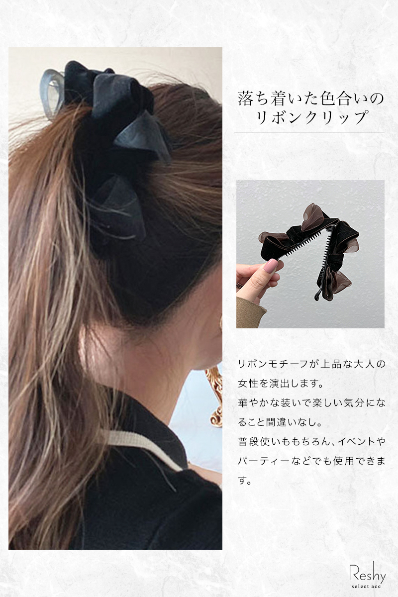 ヘアクリップ レディース リボンクリップ 大きめ ブラック リボン