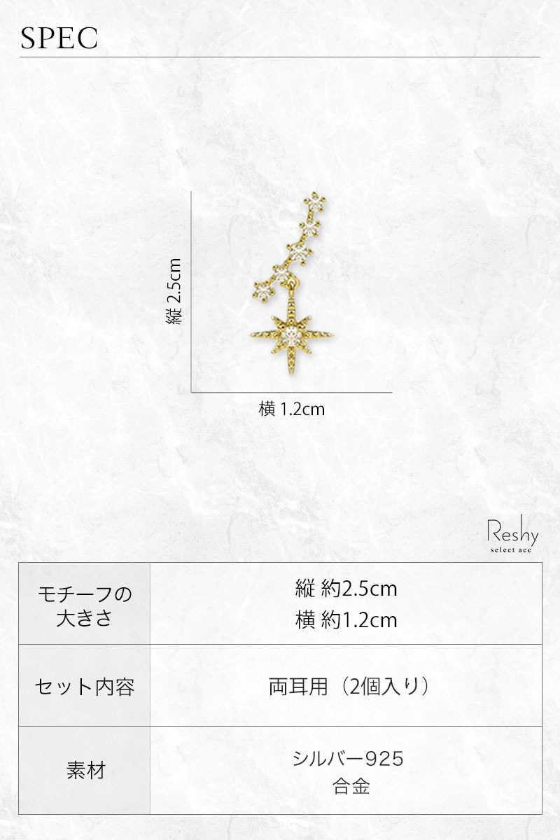 レディース 金属アレルギー対応 ピアス ゴールド s925 星型 ジルコニア