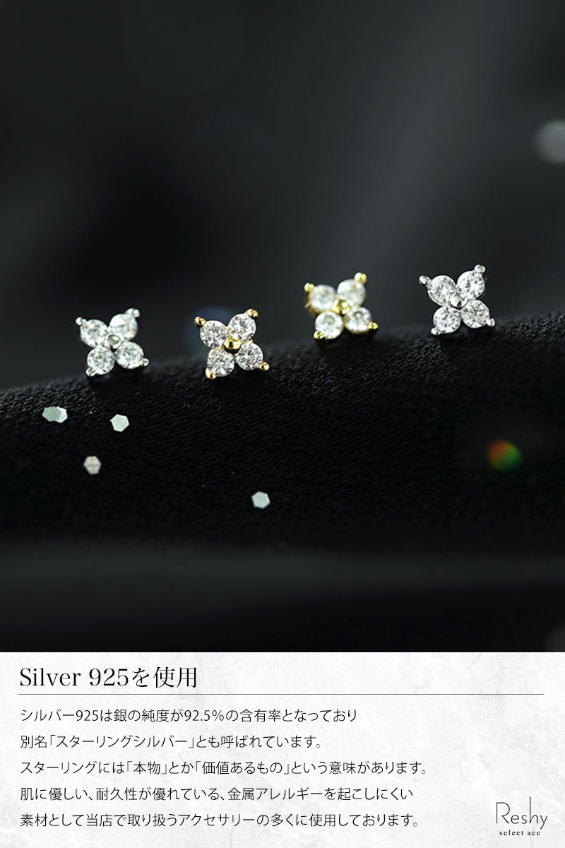 ピアス 金属アレルギー対応 レディース ゴールド 花 アクセ 大人 ピアス 金属アレルギー対応 レディース ゴールド 花 アクセ 大人