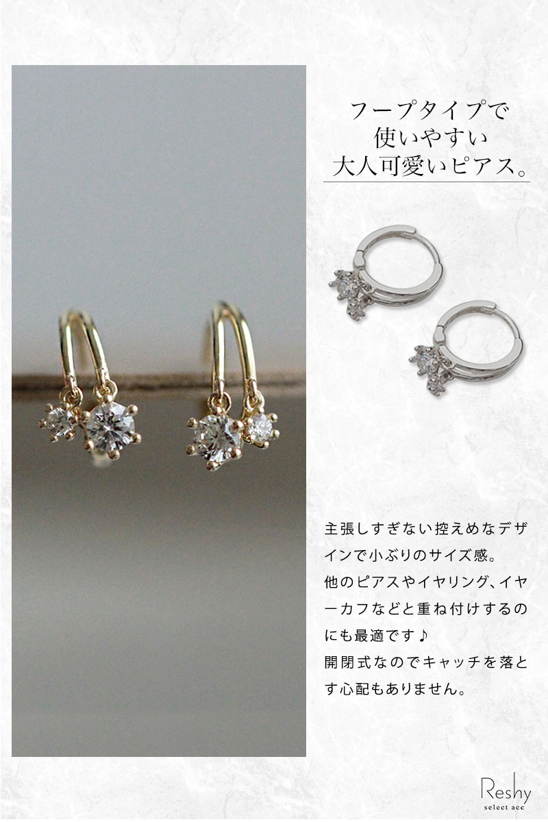 楽天市場】【新色ピングゴールド登場】P272 ピアス silver925