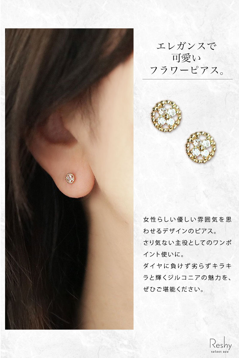 ピアス 金属アレルギー対応 花 クローバー レディース 人気 s925