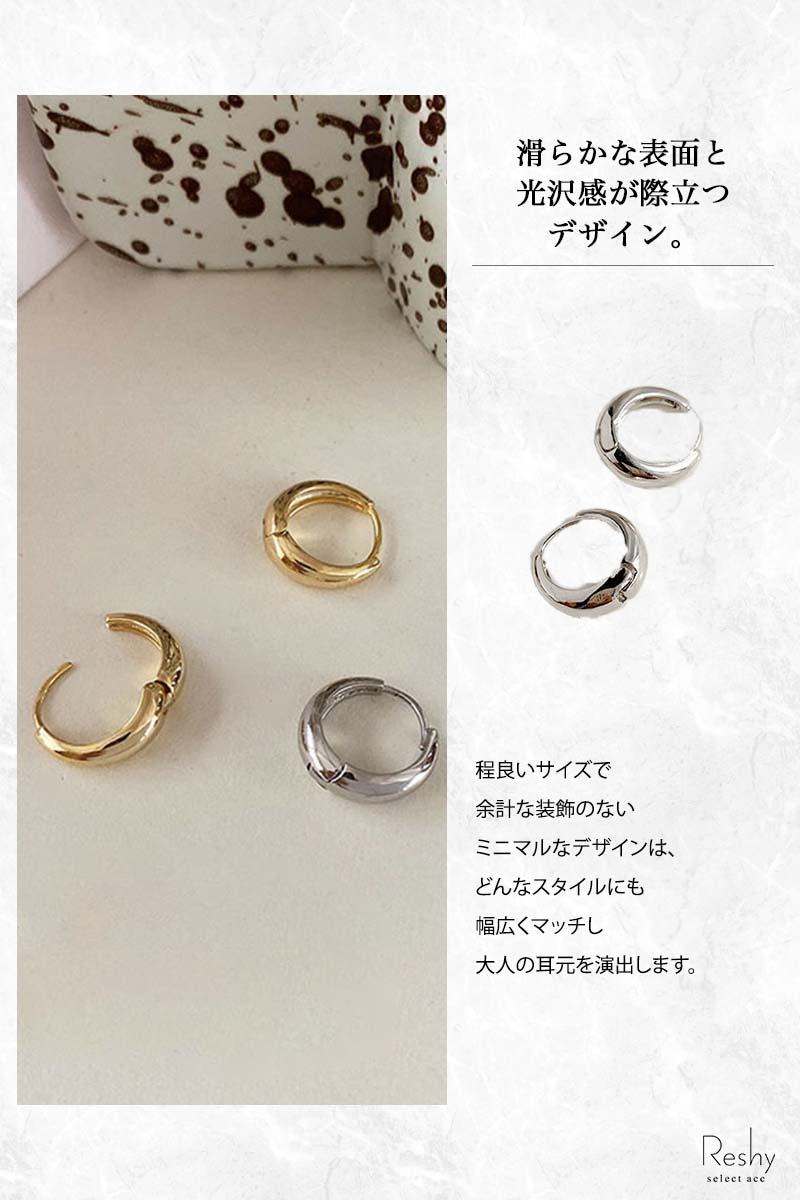 ピアス フープ レディース 月型 三日月 おしゃれ ゴールド