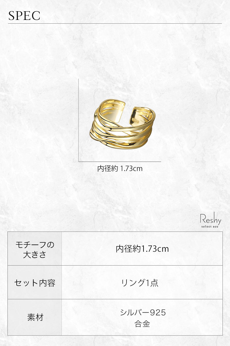 レディース 金属アレルギー対応 リング ゴールド ワイド 太め