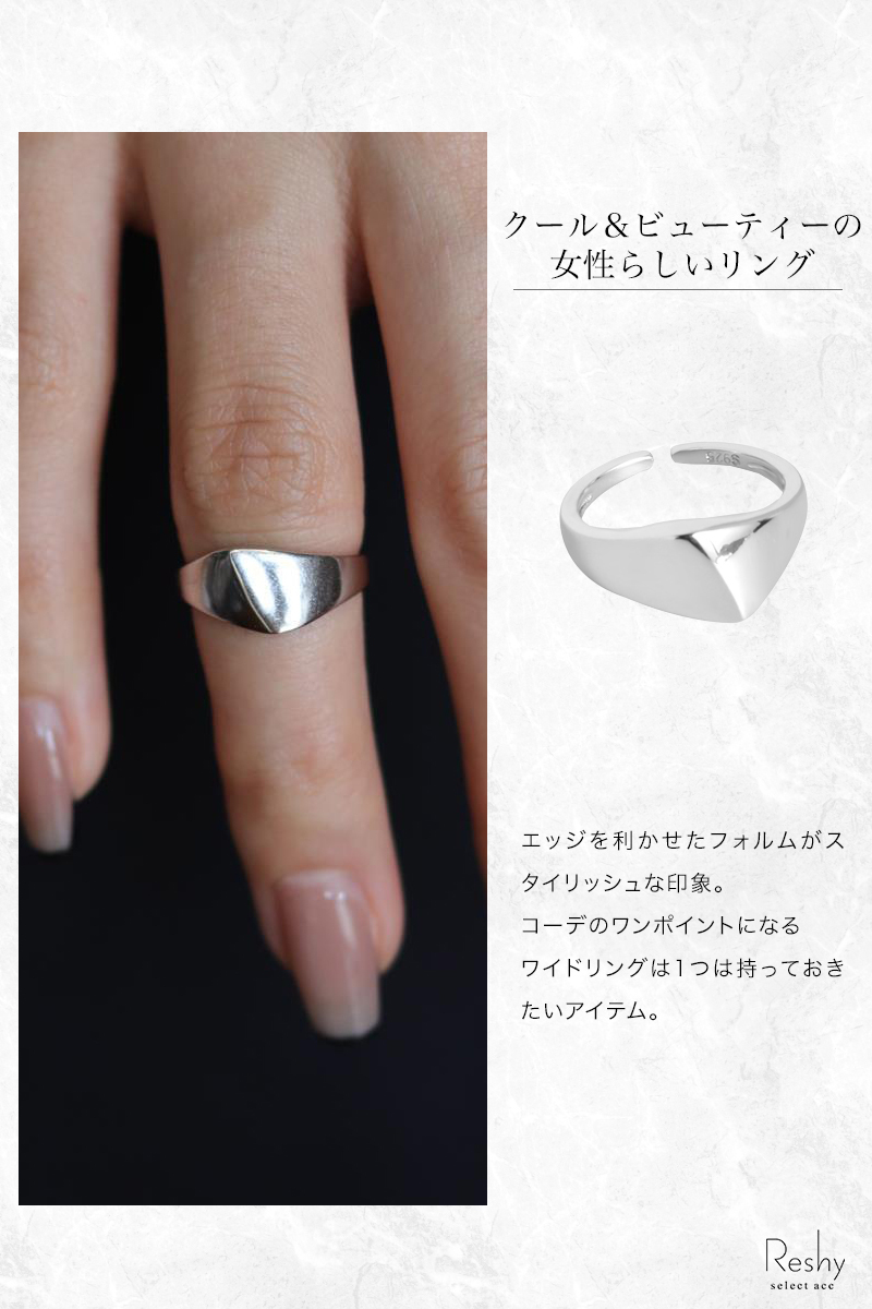 リング アレルギー対応 ゴールド シルバー レディース エッジ