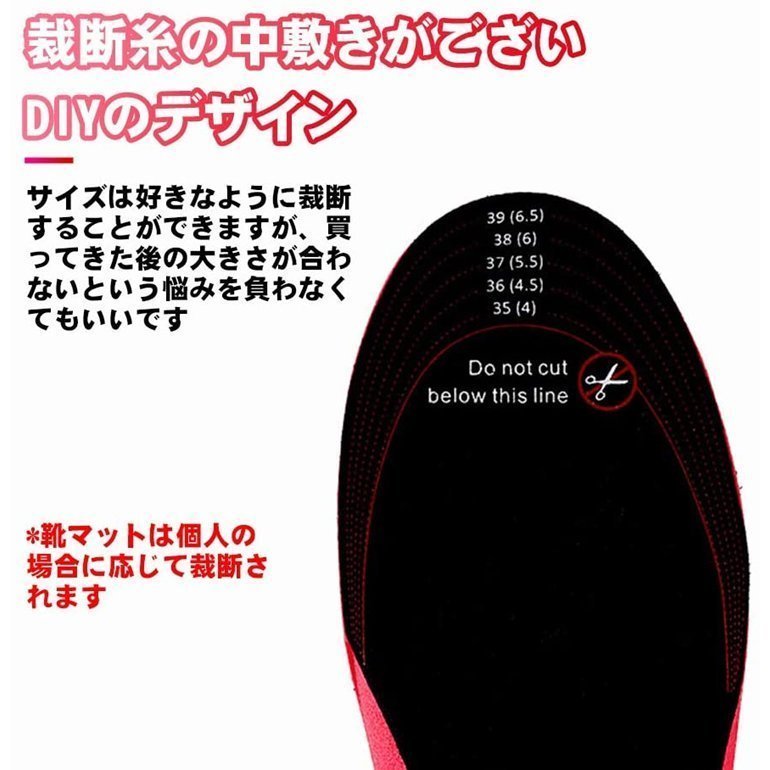 年末感謝セール 電熱インソール フットウォーマ リモコン 3段温度調整 速足暖かく 足温器 充電式 足温器ヒートインソール 水洗い可 速暖 加熱  プレゼント :le21639c5c:happy-home - 通販 - Yahoo!ショッピング