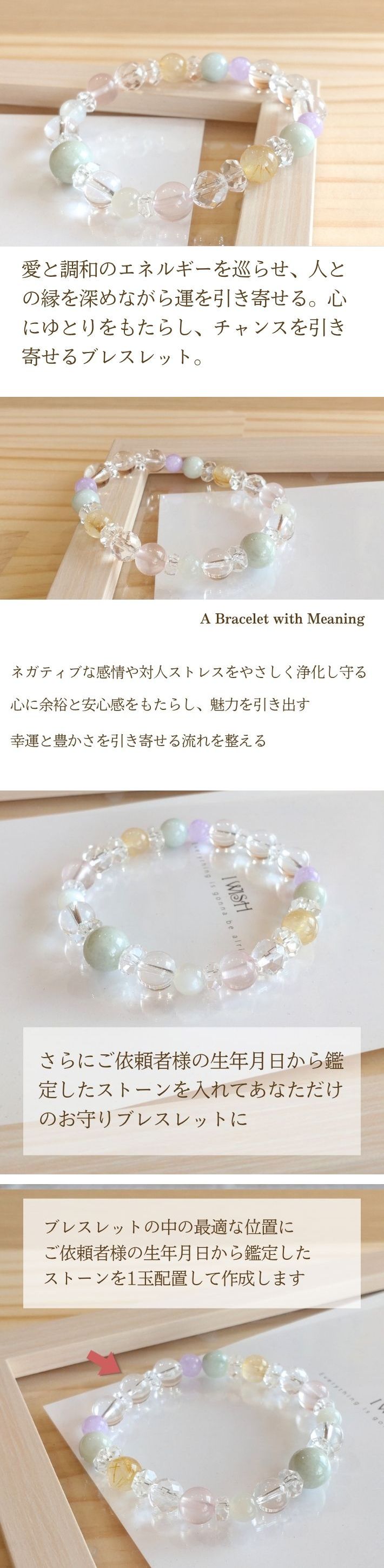 女帝の蒼輝オーラ覚醒ブレスレット｜運命格上げ・魅力開花・守護・開運 女帝の蒼輝オーラ覚醒ブレスレット｜運命格上げ・魅力開花・守護・開運