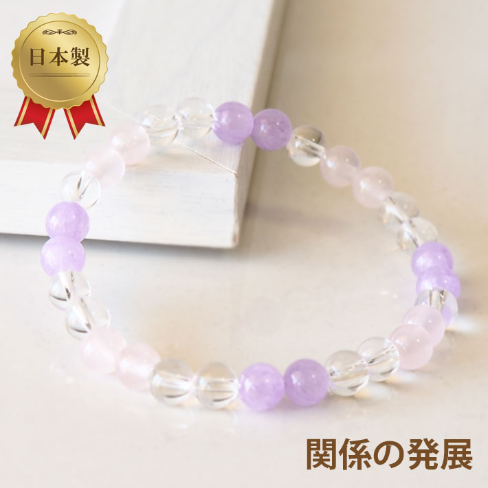 パワーストーン ブレスレット メンズ レディース アメジスト 水晶