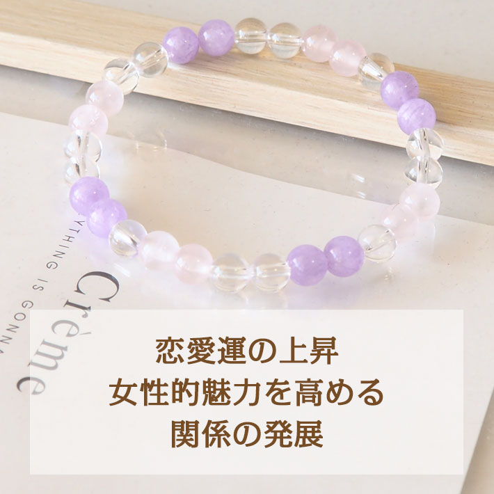 パワーストーン ブレスレット メンズ レディース アメジスト 水晶