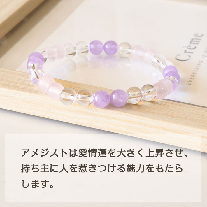 パワーストーン ブレスレット メンズ レディース アメジスト 水晶