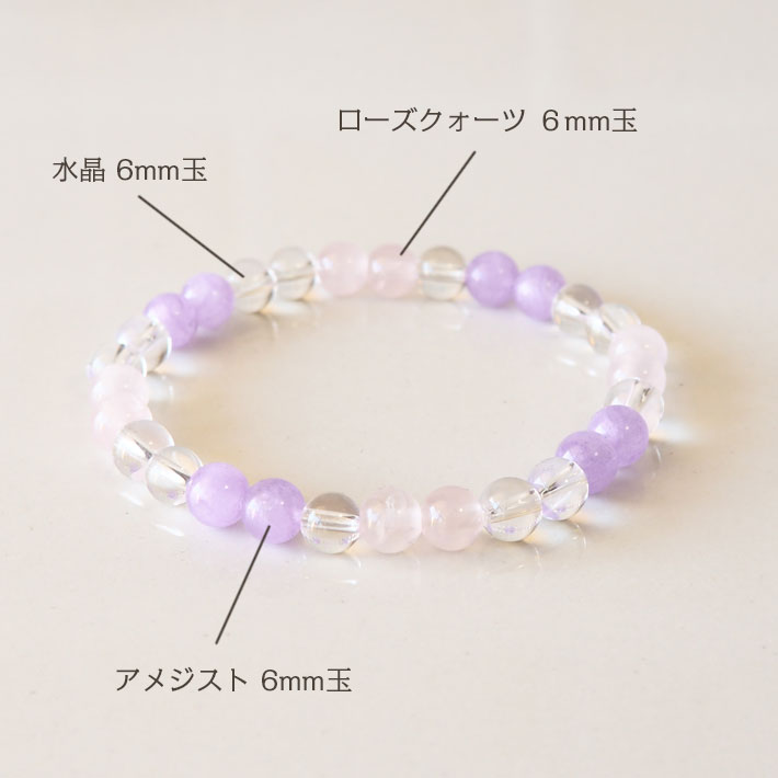 パワーストーン ブレスレット メンズ レディース アメジスト 水晶