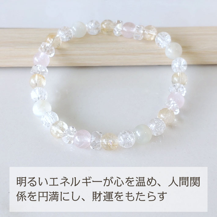 パワーストーン 天然石 ブレスレット メンズ レディース