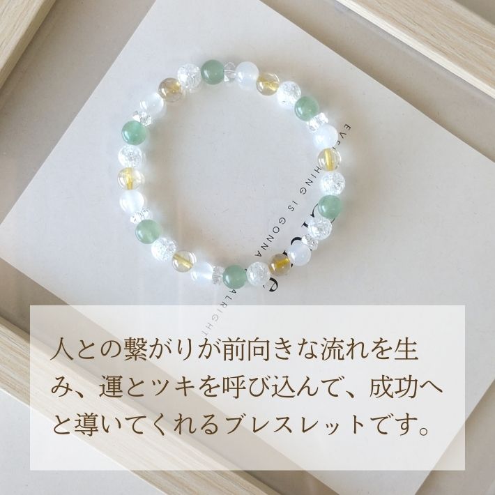 パワーストーン ブレスレット メンズ レディース アベンチュリン