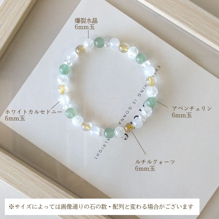 パワーストーン ブレスレット メンズ レディース アベンチュリン