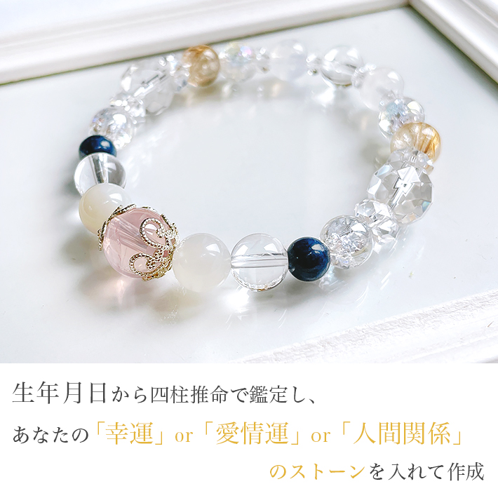 サオリ様 オーダー品】天然石ブレスレット 2点