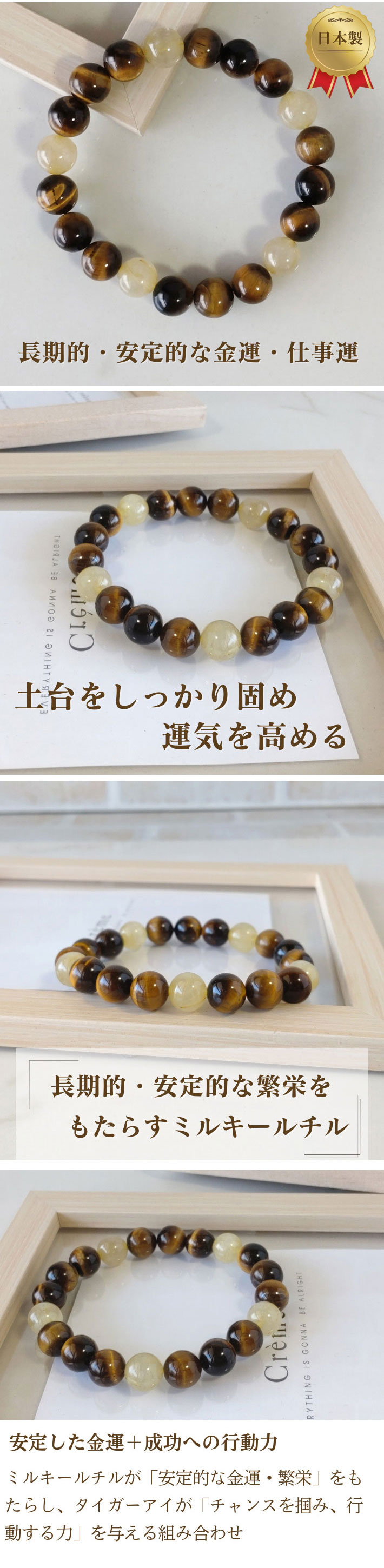 父の日 パワーストーン ブレスレット 金運 最強 メンズ タイガーアイ
