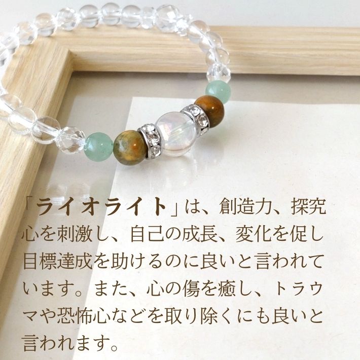 パワーストーン ブレスレット メンズ レディース アベンチュリン