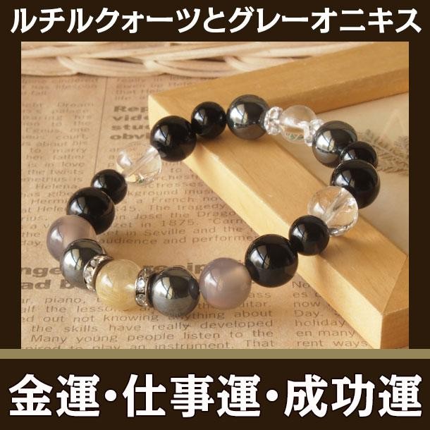 パワーストーン ブレスレット メンズ レディース ルチルクォーツ