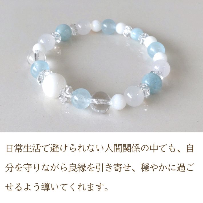 パワーストーン ブレスレット レディース ホワイトオニキス ブルー