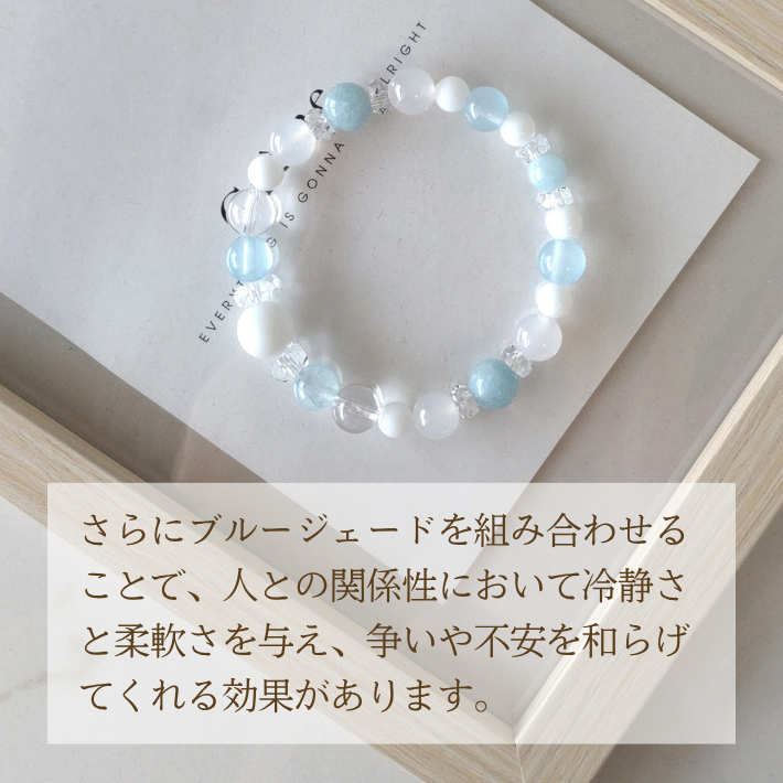 パワーストーン ブレスレット レディース ホワイトオニキス ブルー