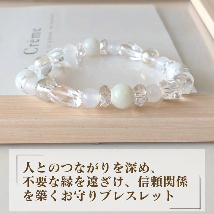 パワーストーン ブレスレット レディース 翡翠 カルセドニー アクア 