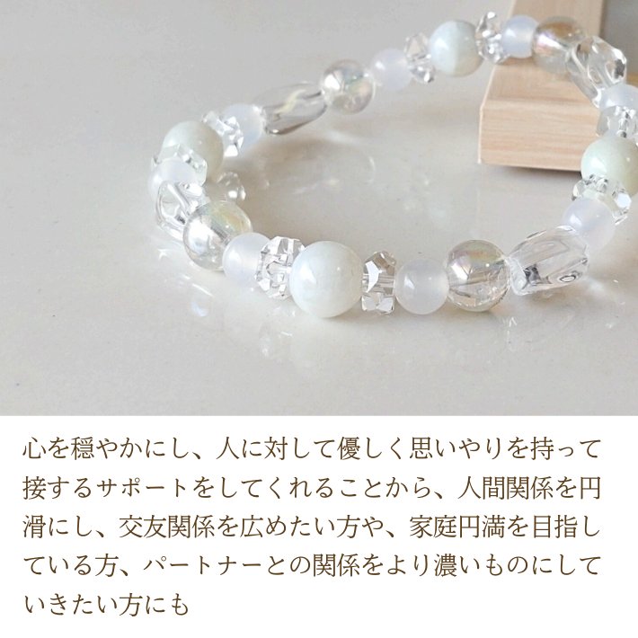 パワーストーン ブレスレット レディース 翡翠 カルセドニー アクア