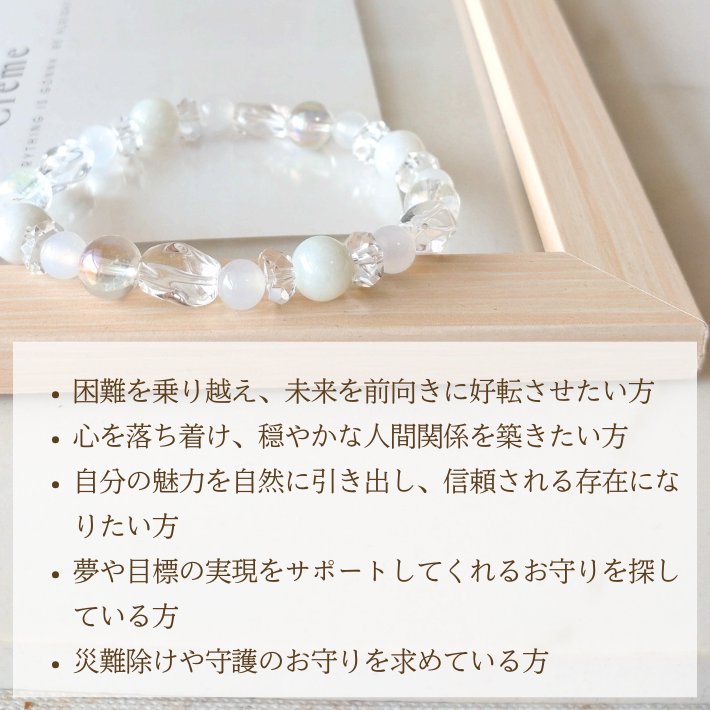 パワーストーン ブレスレット レディース 翡翠 カルセドニー アクア