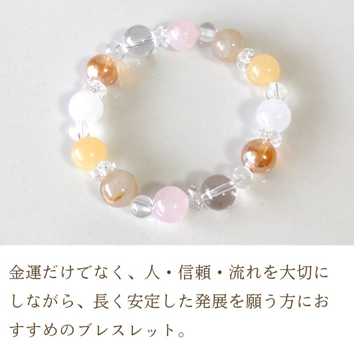 パワーストーン ブレスレット レディース ルチルクォーツ アラゴナイト