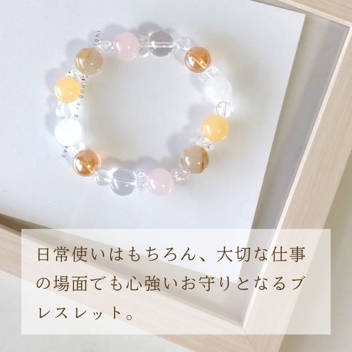 パワーストーン ブレスレット レディース ルチルクォーツ アラゴナイト