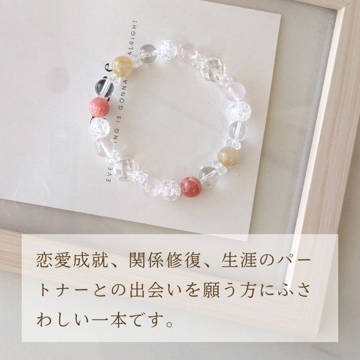 パワーストーン ブレスレット メンズ レディース ローズクォーツ