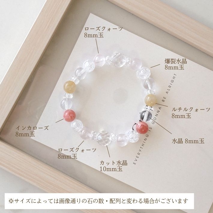 パワーストーン ブレスレット メンズ レディース ローズクォーツ