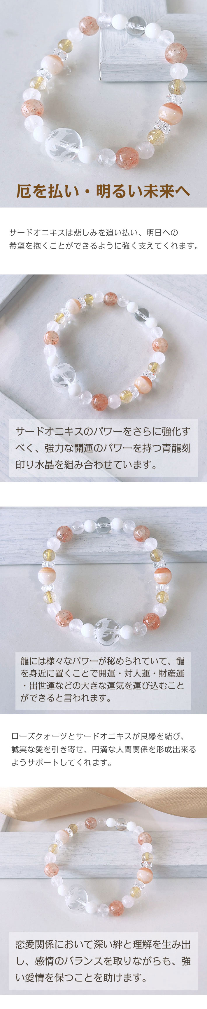 パワーストーン ブレスレット レディース メンズ 天然石 サード