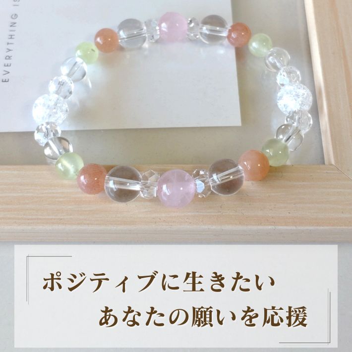 パワーストーンブレスレット メンズ レディース プレナイト サン 