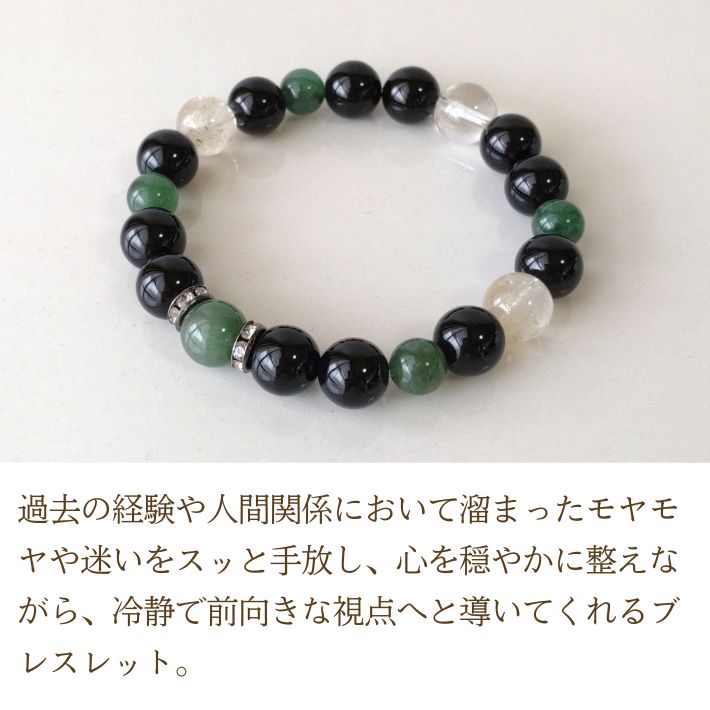 パワーストーン ブレスレット メンズ レディース アベンチュリン